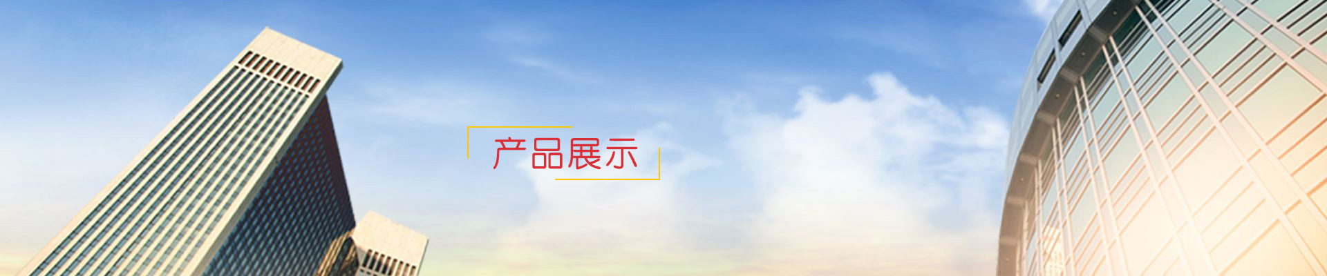 焦作市申美弯管有限公司