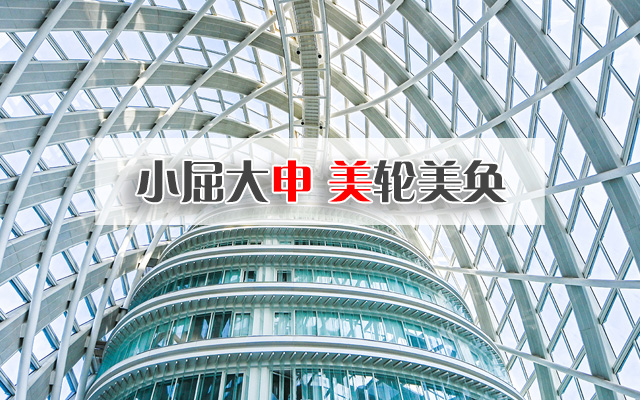 焦作市申美弯管有限公司